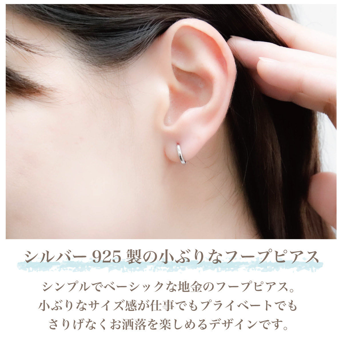 ピアス フープ レディース 両耳用 シルバー925 ロジウムコーティング