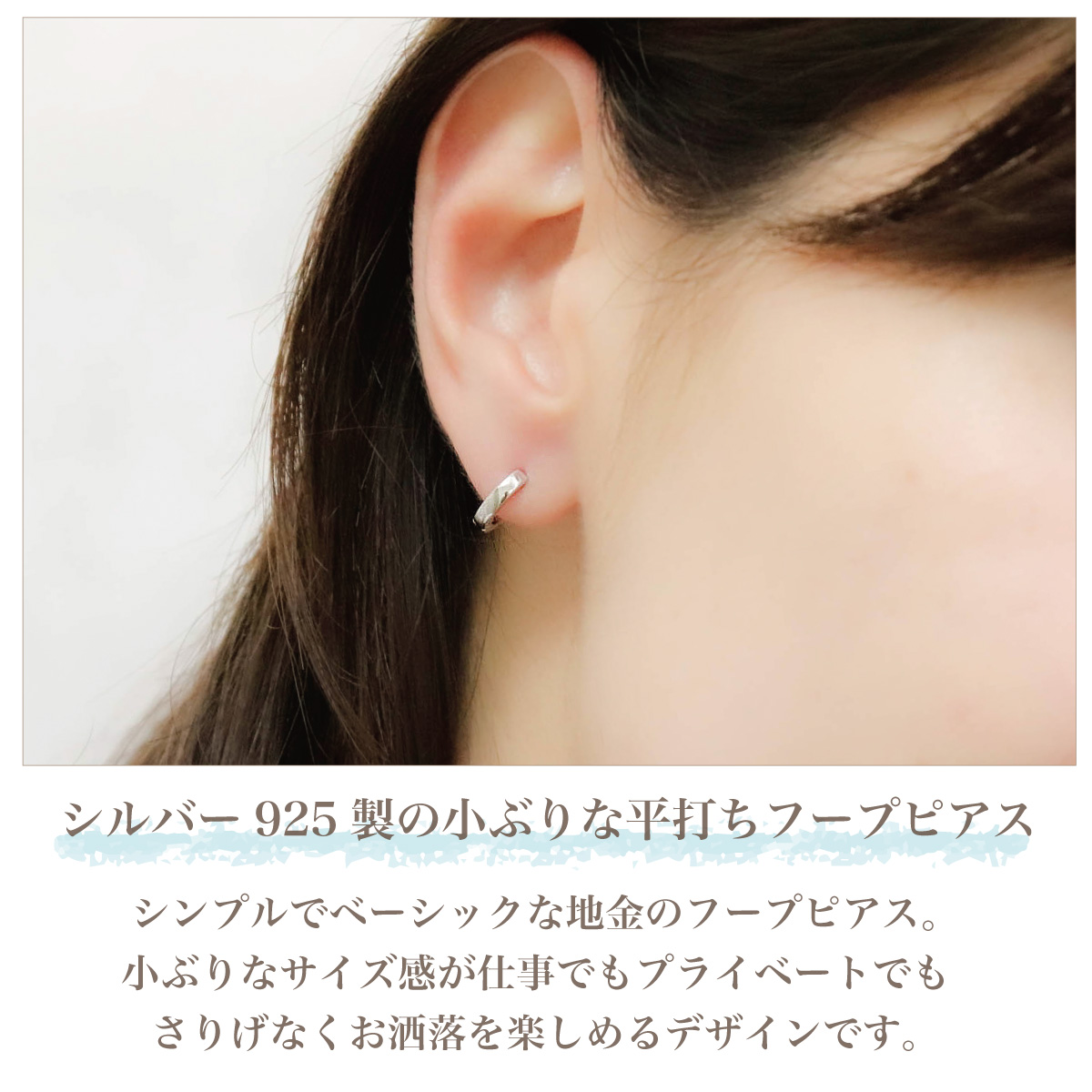 ピアス フープ レディース 両耳用 シルバー925 ロジウムコーティング