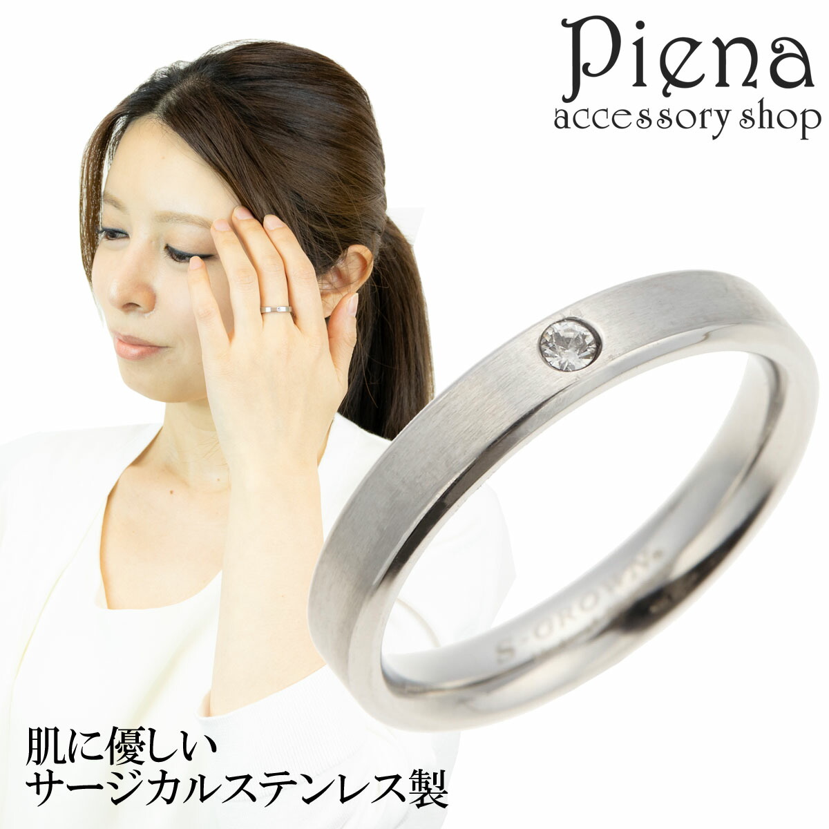 ステンレスリング 指輪 ストレートライン 甲丸 加工 ステンレス リング シンプル リング シルバー 銀 ローズ