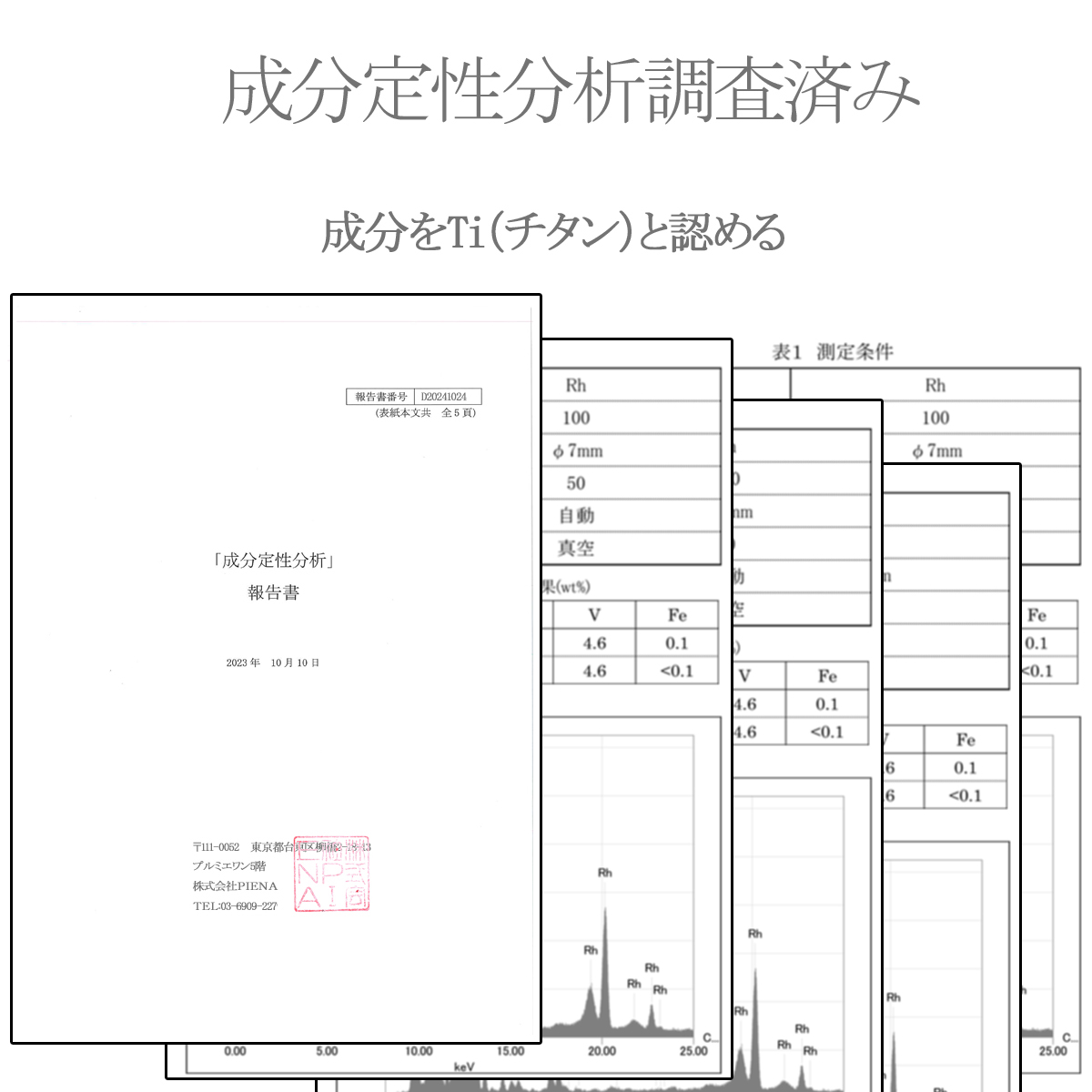 アズキチェーン ネックレス レディース 純チタン製 40cm 45cm 50cm 小豆 チェーンネックレス 爆買の画像