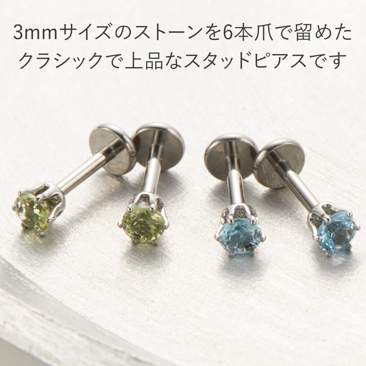 ムーンストーン ピアスのおすすめ人気商品一覧 通販 - Yahoo!ショッピング