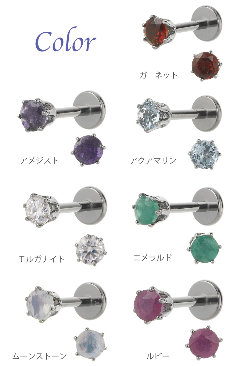 ムーンストーン ピアスのおすすめ人気商品一覧 通販 - Yahoo!ショッピング