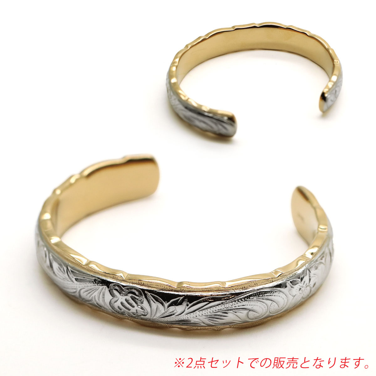 ペアバングル ペアブレスレット レディース メンズ セット ペア売り