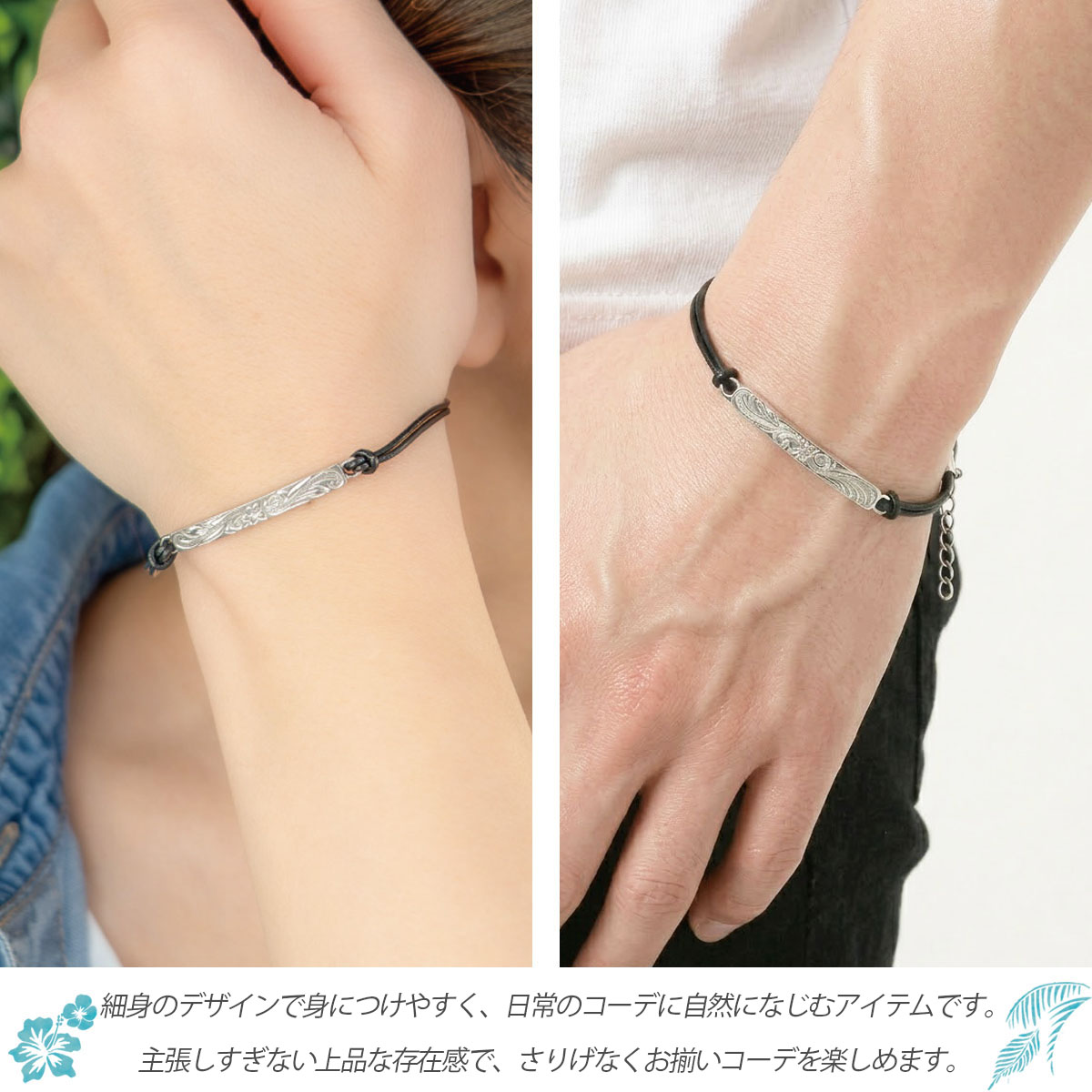 ペアブレスレット レディース メンズ セット ペア売り サージカル
