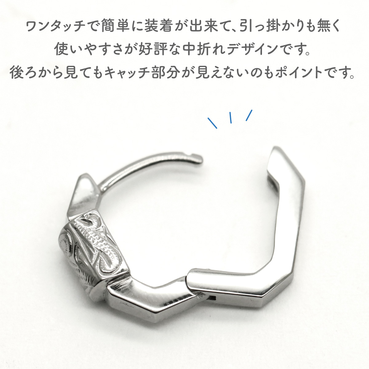 ピアス フープ 両耳用 レディース メンズ サージカルステンレス316L