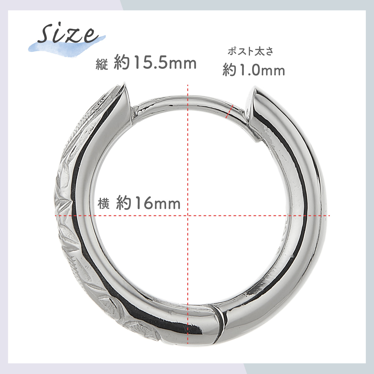 ピアス フープ 両耳用 レディース メンズ サージカルステンレス316L ハワイアンジュエリーの画像