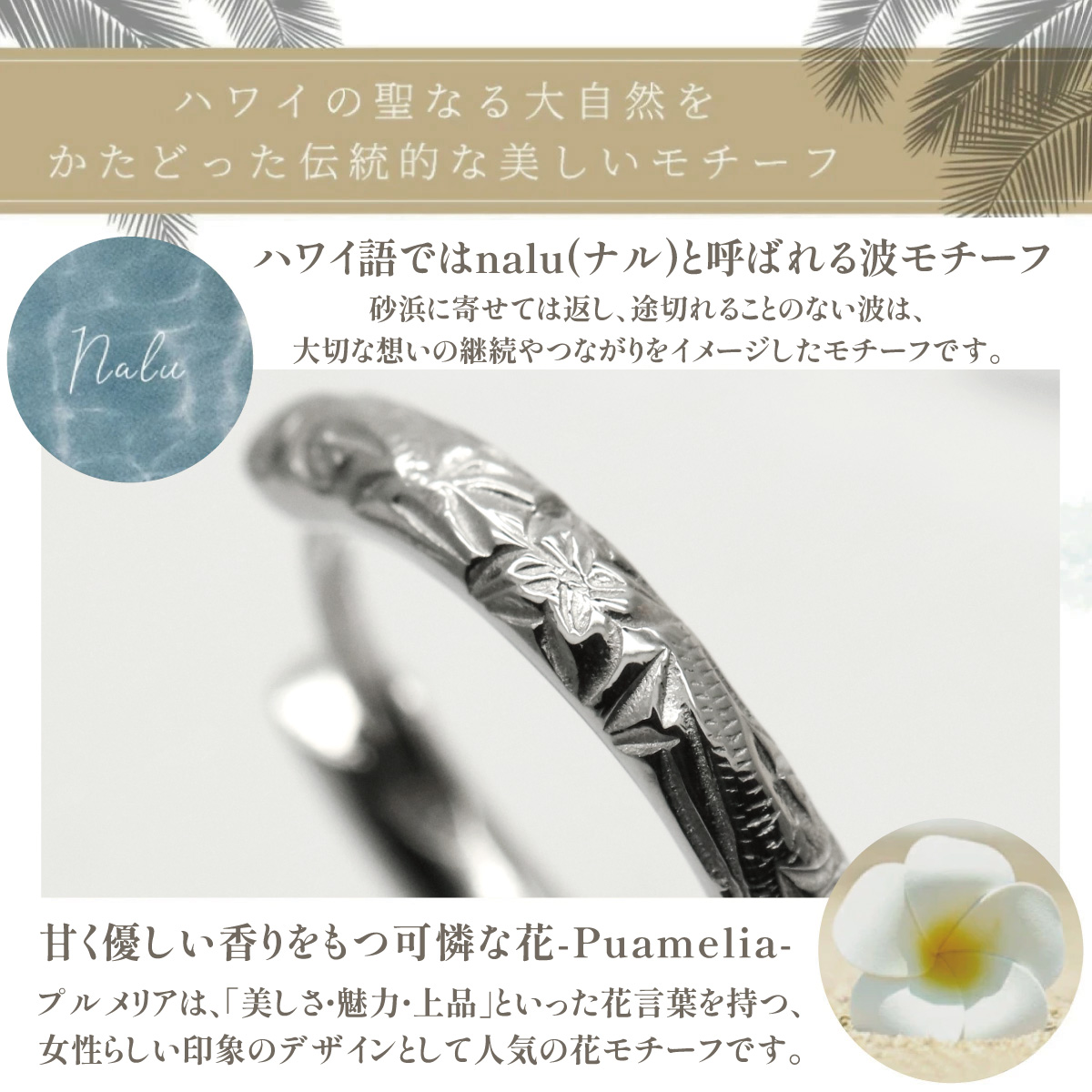ピアス フープ 両耳用 レディース メンズ サージカルステンレス316L ハワイアンジュエリーの画像