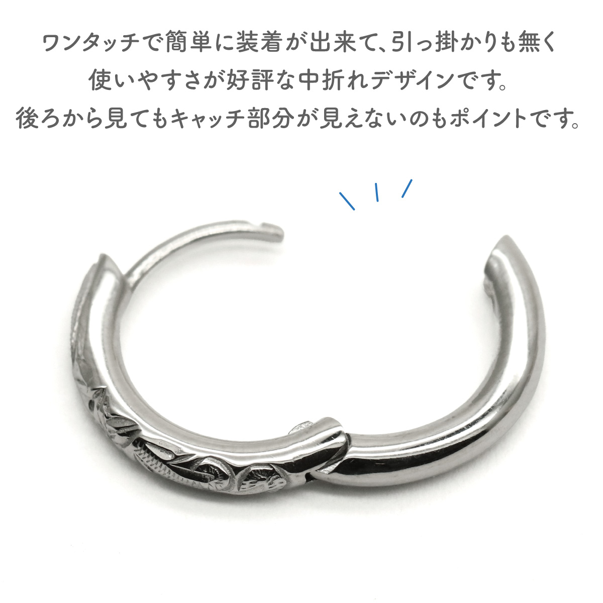 ピアス フープ 両耳用 レディース メンズ サージカルステンレス316L ハワイアンジュエリーの画像