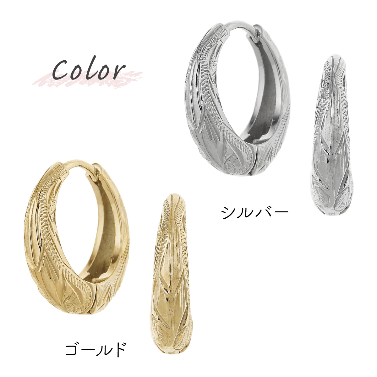 ピアス フープ 両耳用 レディース サージカルステンレス316L