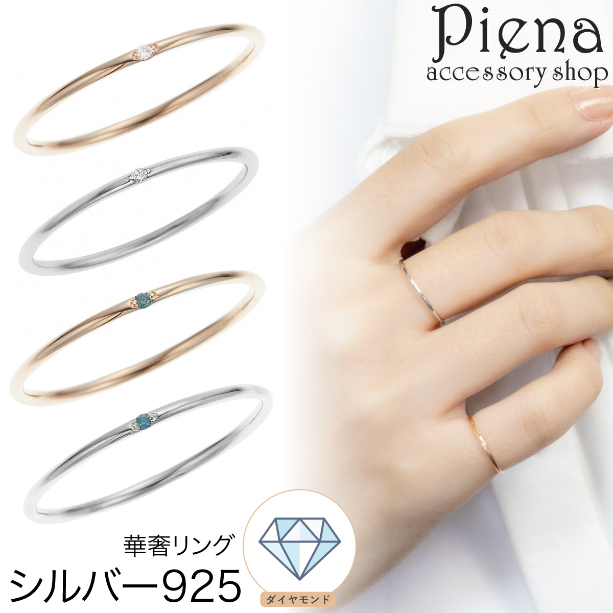 リング レディース シルバー925 ブルーダイヤモンド ピンク