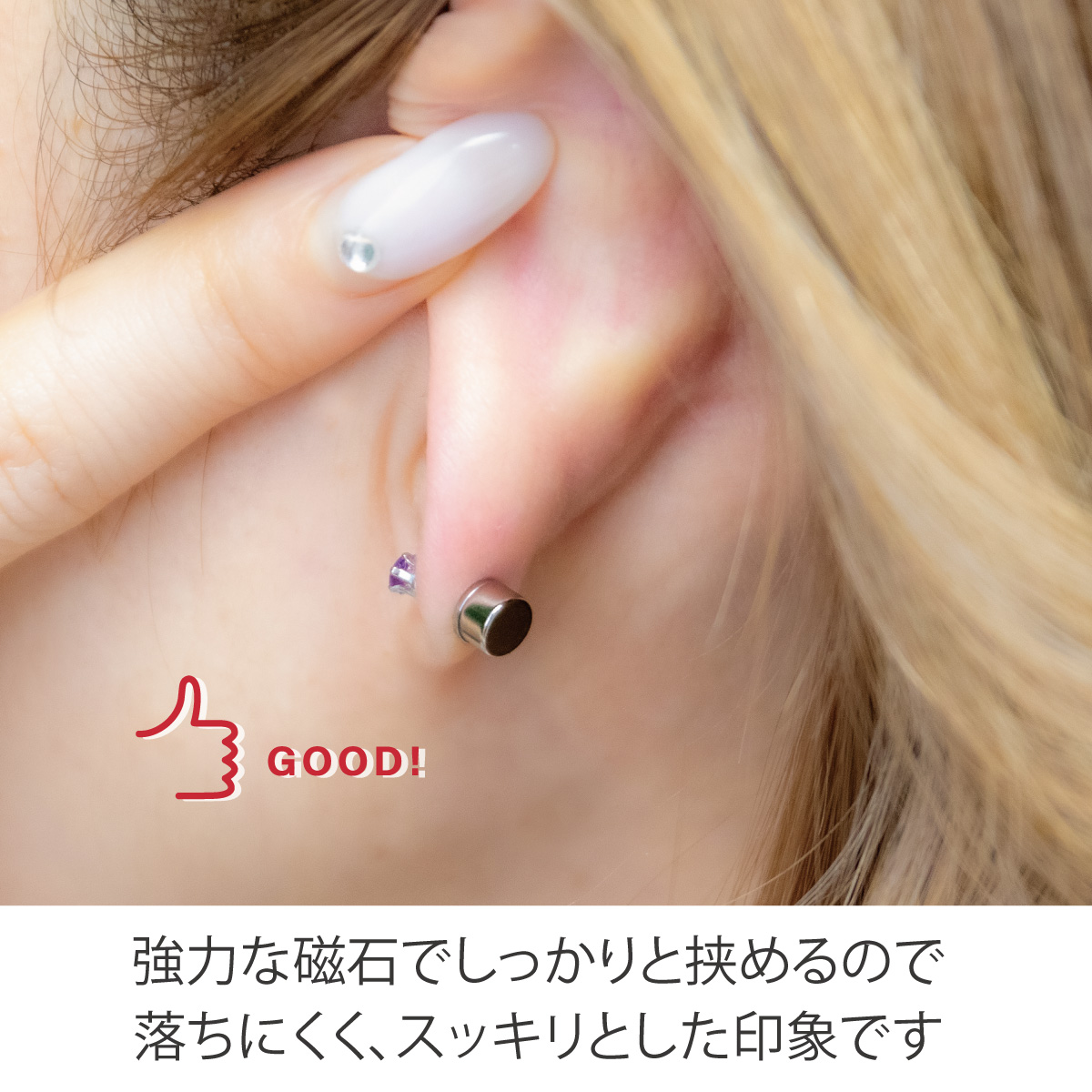 イヤリング マグネット 日本製 レディース サージカルステンレス