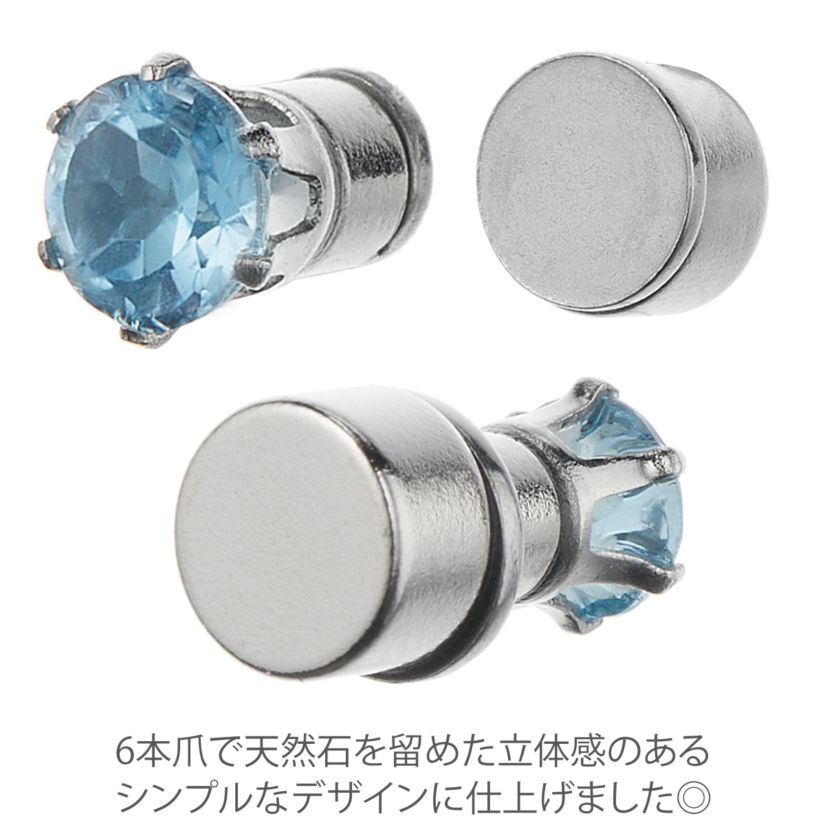 イヤリング マグネット 日本製 レディース サージカルステンレス