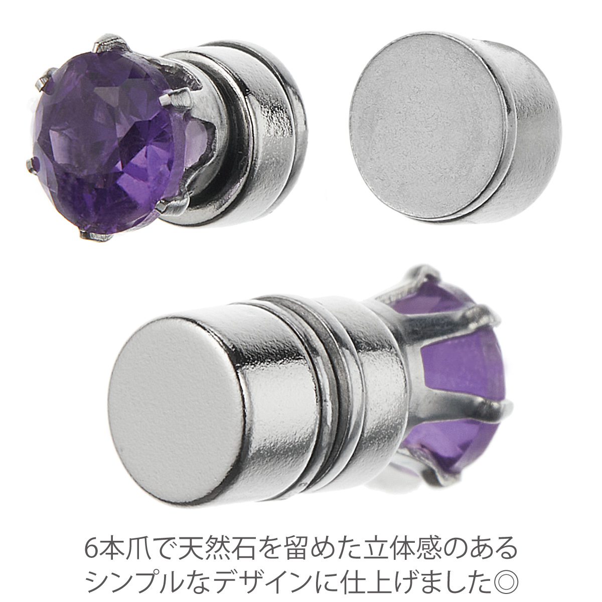 イヤリング マグネット 日本製 レディース サージカルステンレス