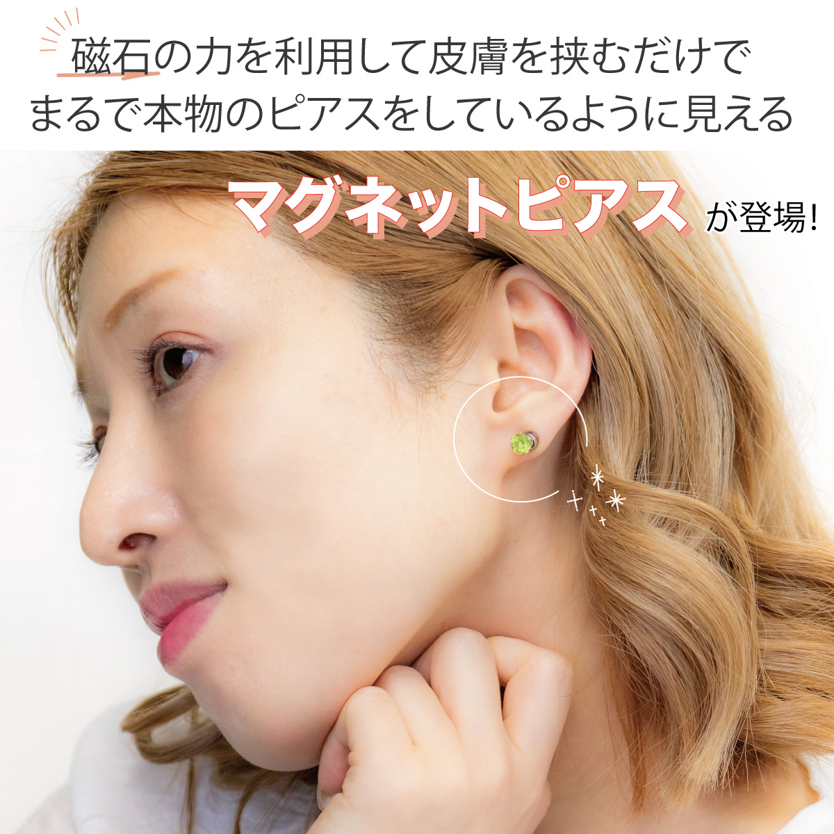 イヤリング マグネット 日本製 レディース サージカルステンレス