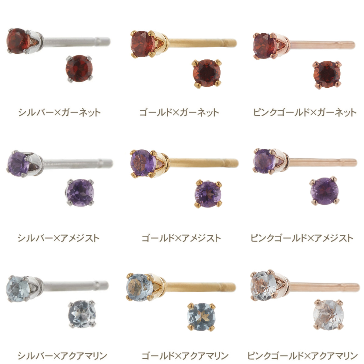 ピアス レディース 両耳用 日本製 サージカルステンレス316L 直径2mm