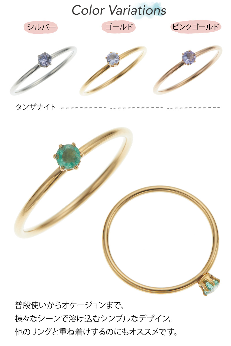 リング レディース 天然石 日本製 サージカルステンレス 1粒