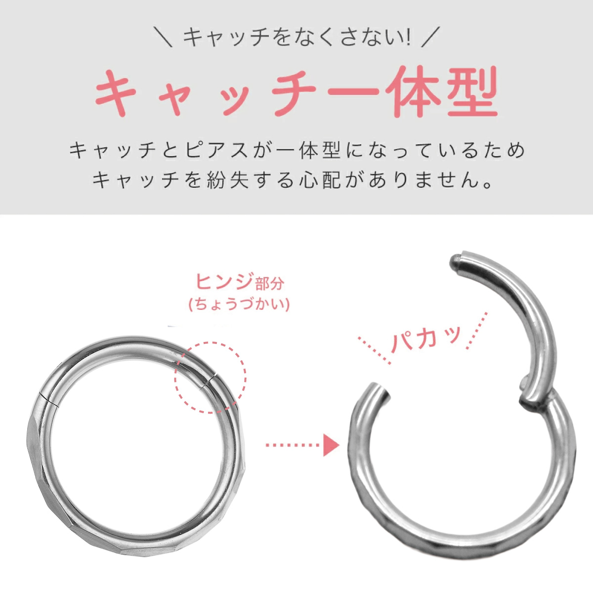 ピアス フープ つけっぱなし 純チタン レディース メンズ 両耳用