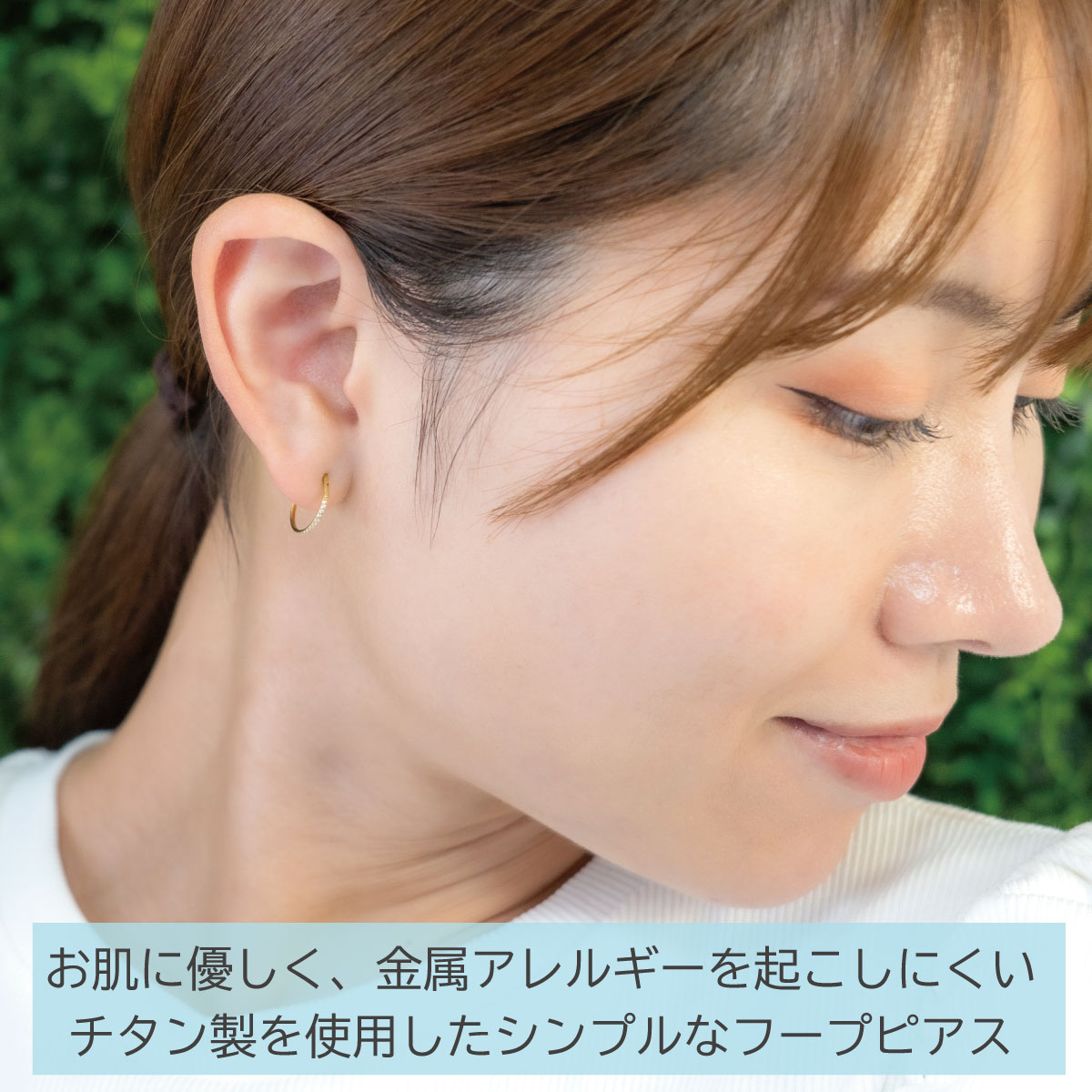 ピアス 金属アレルギー フープ レディース 純チタン セグメントピアス 