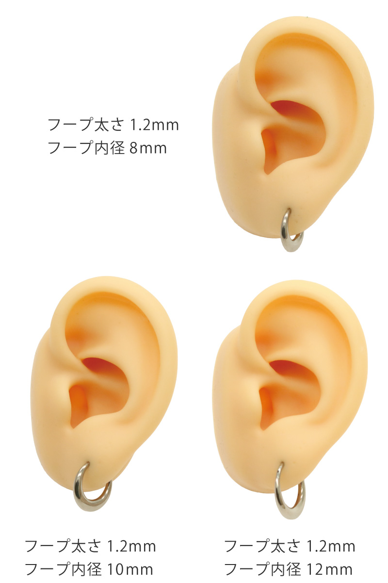 ピアス フープ つけっぱなし 純チタン レディース メンズ 両耳用