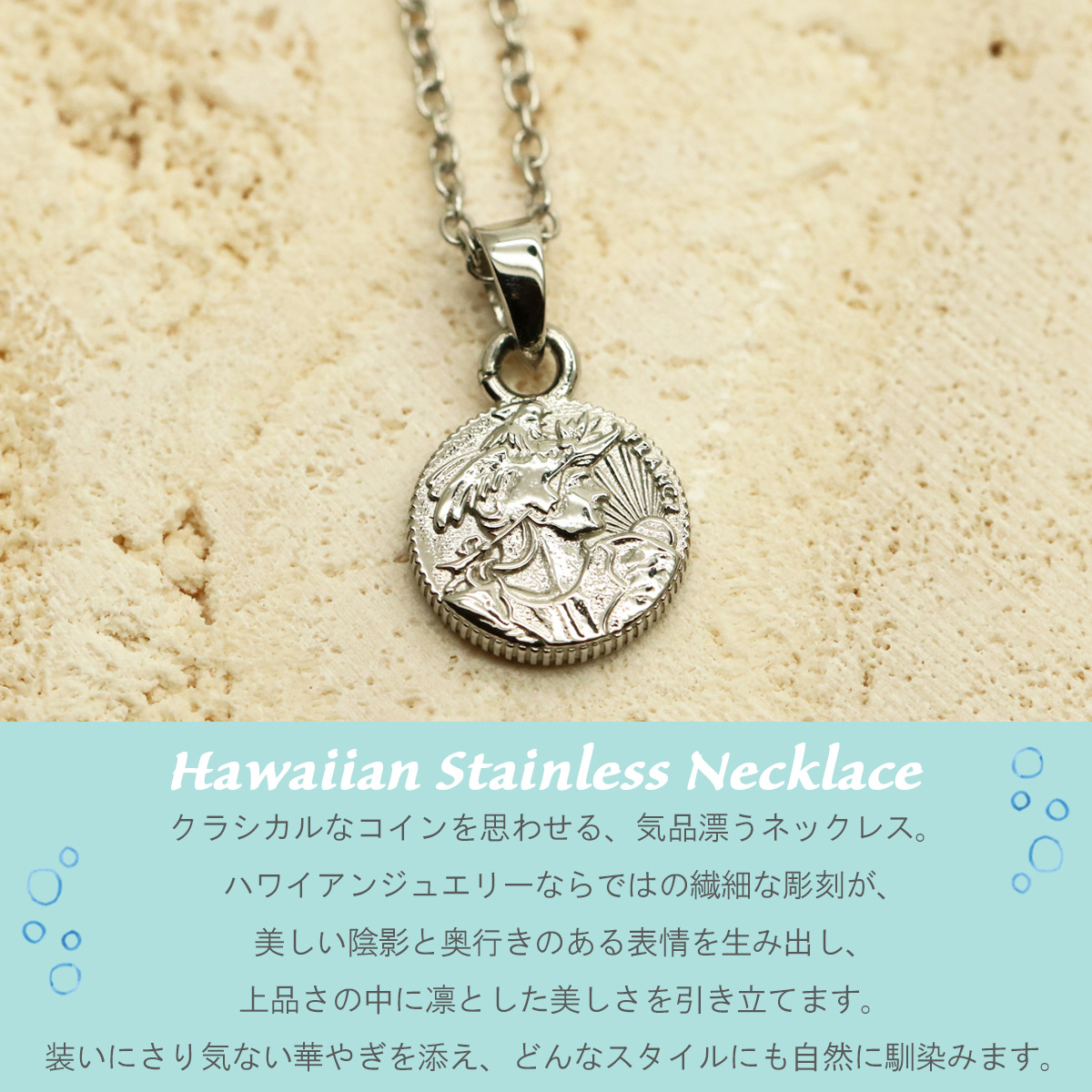 ペンダント ネックレス レディース サージカルステンレス316L