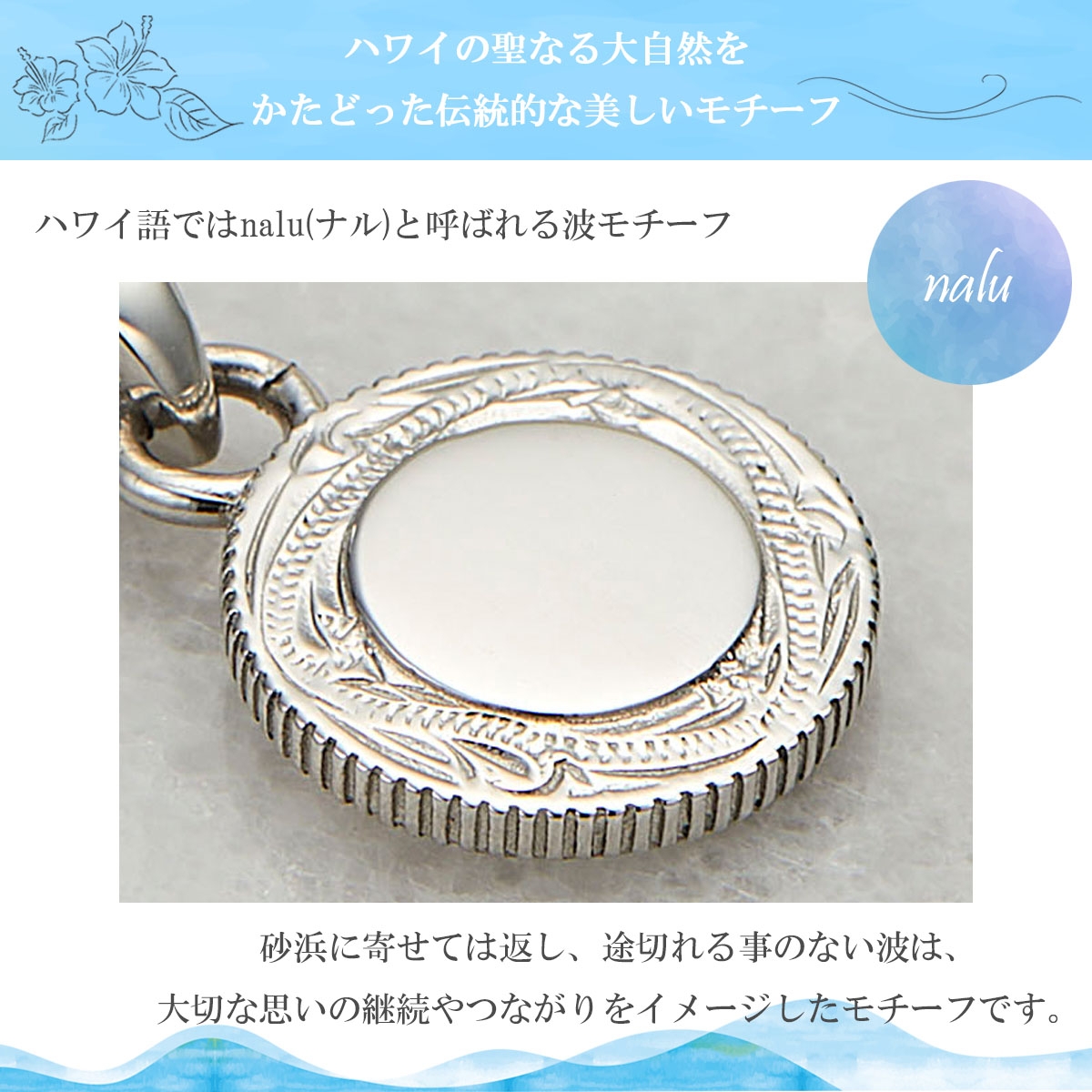 ペンダント ネックレス レディース サージカルステンレス316L 