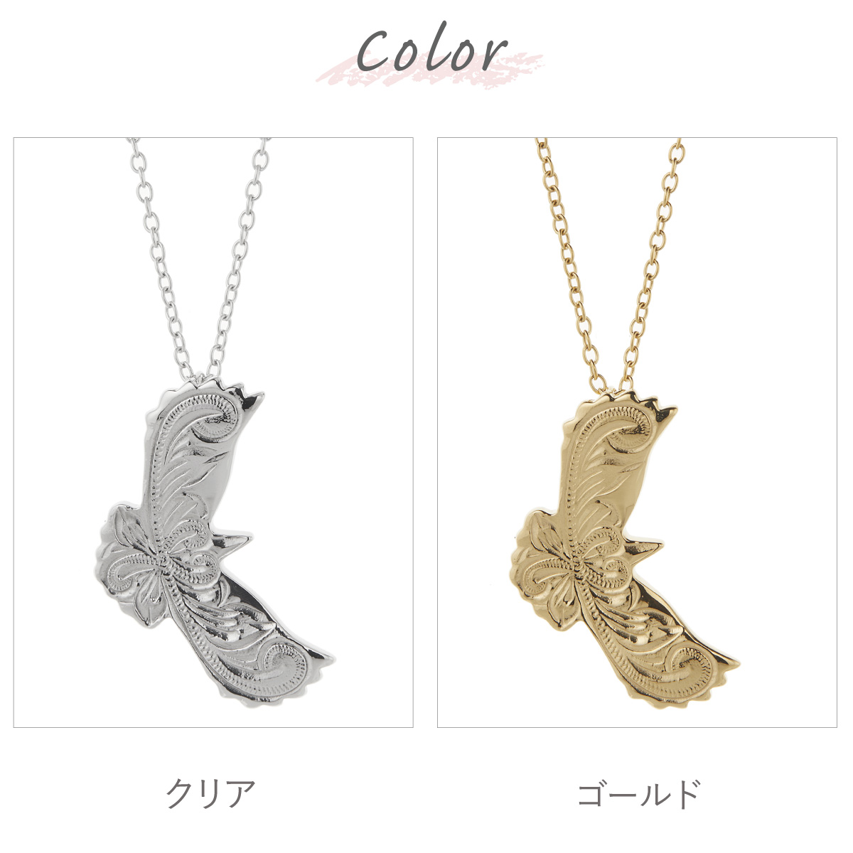 45Rサンダルウッド鳥モチーフ ペンダント ネックレス 45Rサンダル