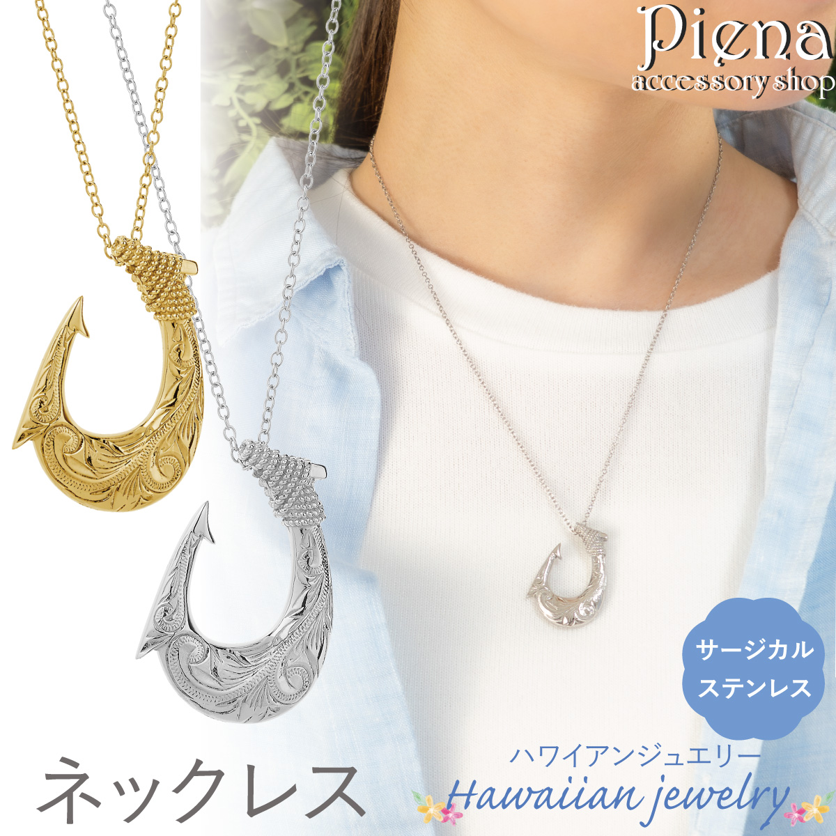 ペンダント ネックレス レディース メンズ サージカルステンレス316L 