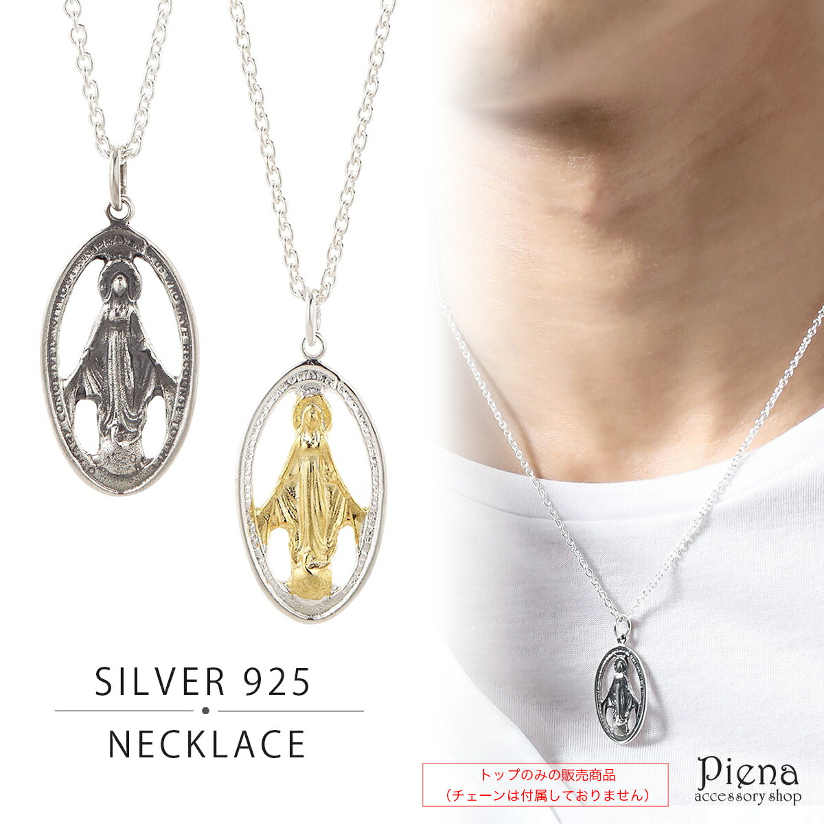 ホ*シ様 遺品整理 レトロ時計ジャンク ペンダントトップ Silver