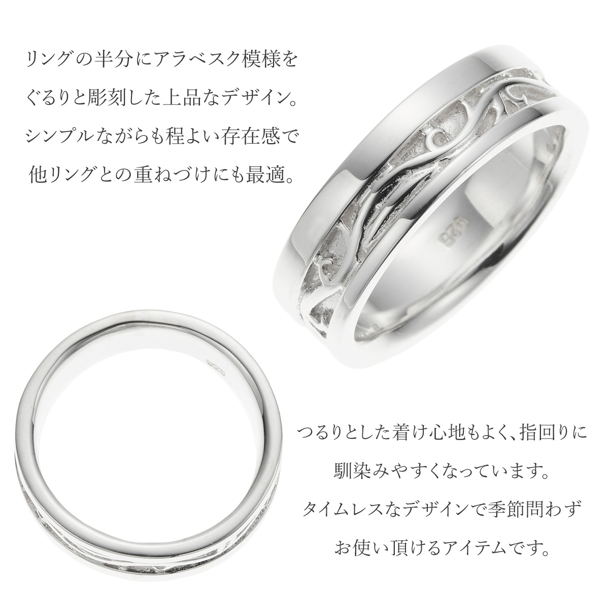 リング メンズ シルバー925 幅広 ワイド アラベスク 模様 唐草 シンプル お肌に優しい 金属アレルギー対応 かっこいい お揃い ペアにも 誕生日 プレゼント 爆買の画像