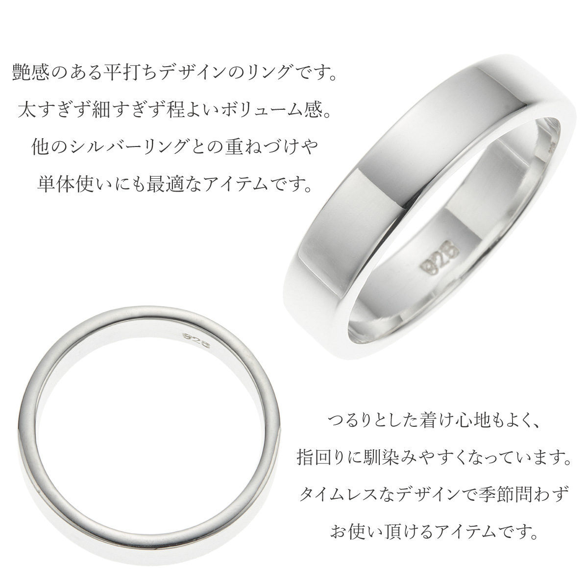ペアリング レディース メンズ シルバー925 幅広 ワイド 平打ち