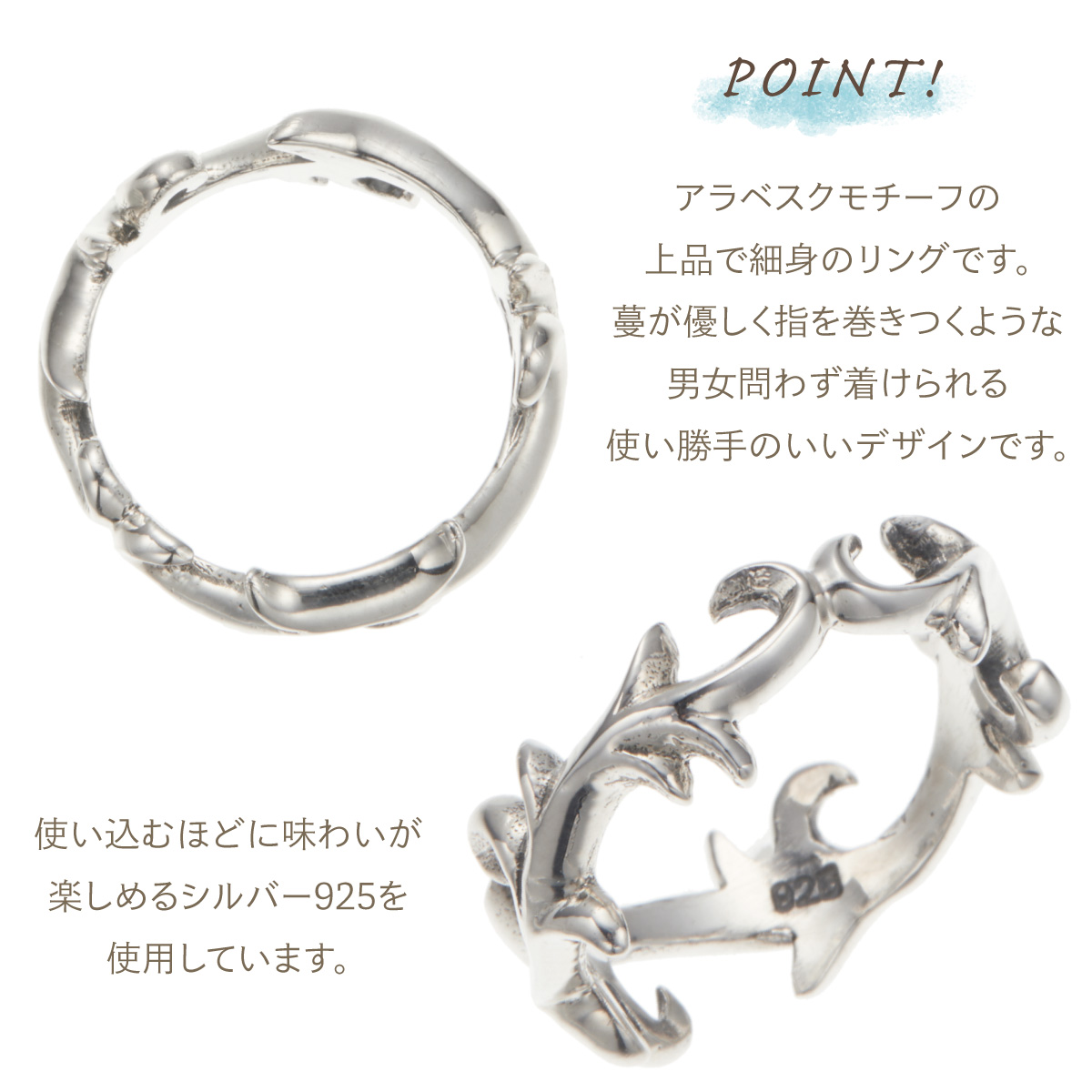 リング レディース シルバー925 アラベクス 唐草 模様 ツル オシャレ
