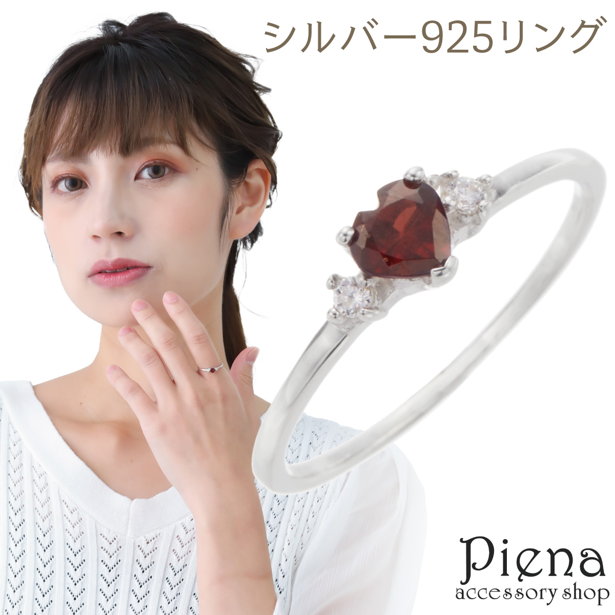 Yahoo! Yahoo!ショッピング(ヤフー ショッピング)リング レディース シルバー925 天然石 ガーネット キュービックジルコニア ハート ミニ 細身 爆買