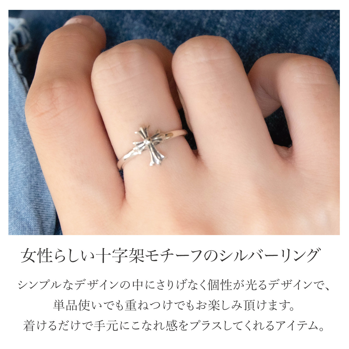 Toe Ring | 07 Vintage ｜ セブン ヴィンテージ ｜ ヴィンテージ