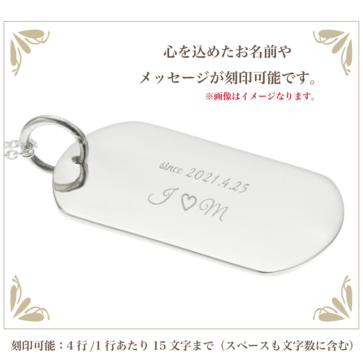 ネックレス ペンダント メンズ レディース シルバー925 刻印可能 名