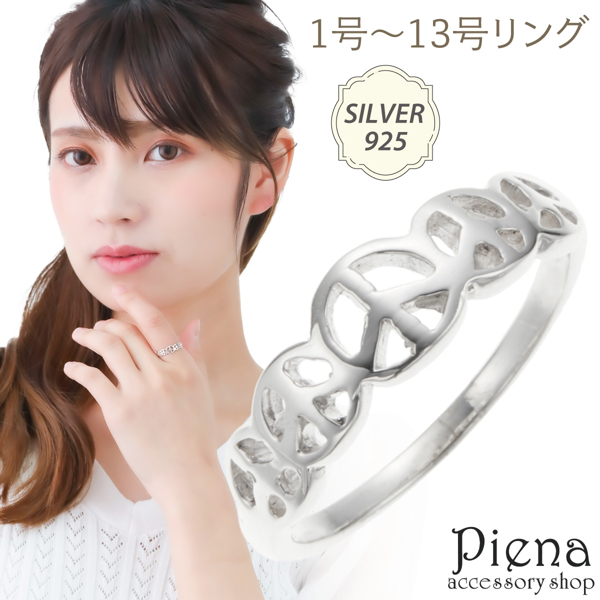 Yahoo! Yahoo!ショッピング(ヤフー ショッピング)リング レディース シルバー925 ピースマーク シンボル 平和の象徴 お肌に優しい 金属アレルギー対応 上品 オシャレ かわいい 誕生日 記念日 爆買