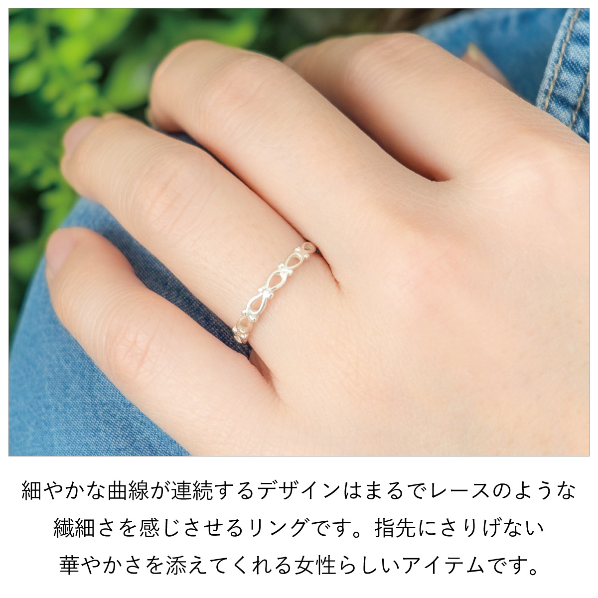 リング 指輪 シルバー925製 スタンダード ピンキー 透かし柄 シンプル