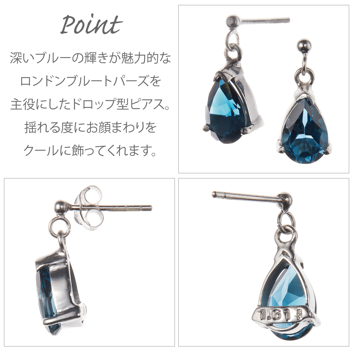   ピアス　デイジー　ブルー　シルバー　925 両耳 ピアス レディース 両耳用 シルバー925 ロンドンブルートパーズ
