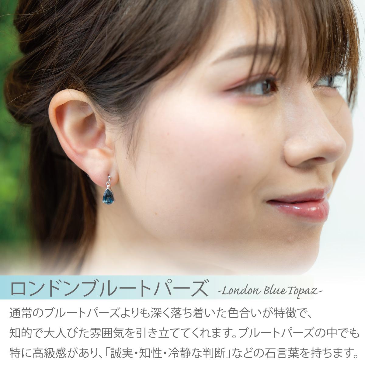 ピアス レディース 両耳用 シルバー925 ロンドンブルートパーズ