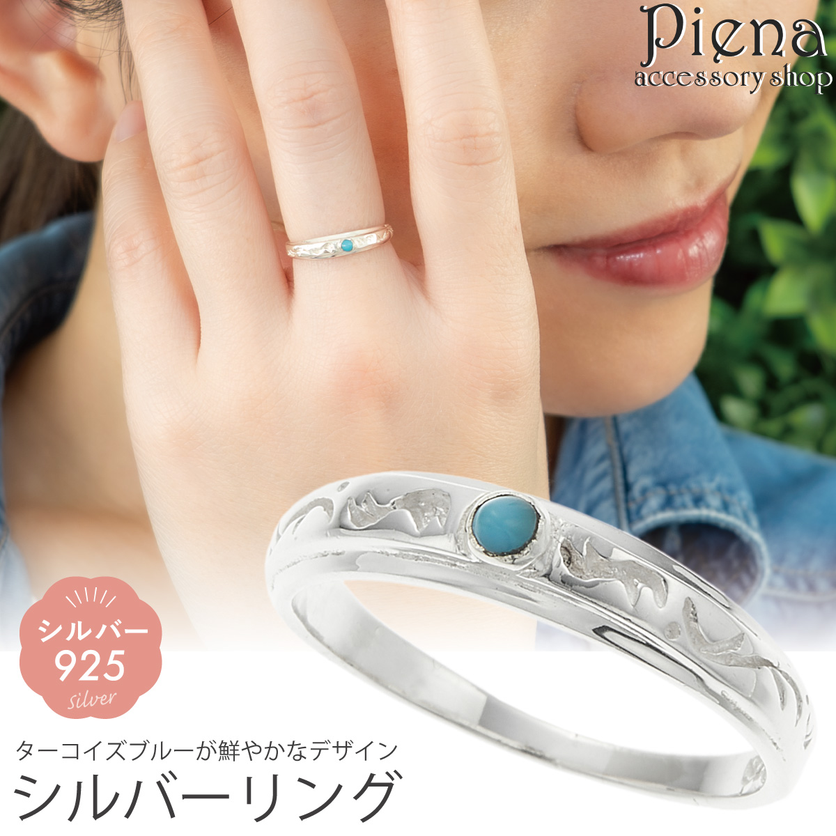指輪 ターコイズリング」の人気商品一覧 | 安い商品を通販サイトから 