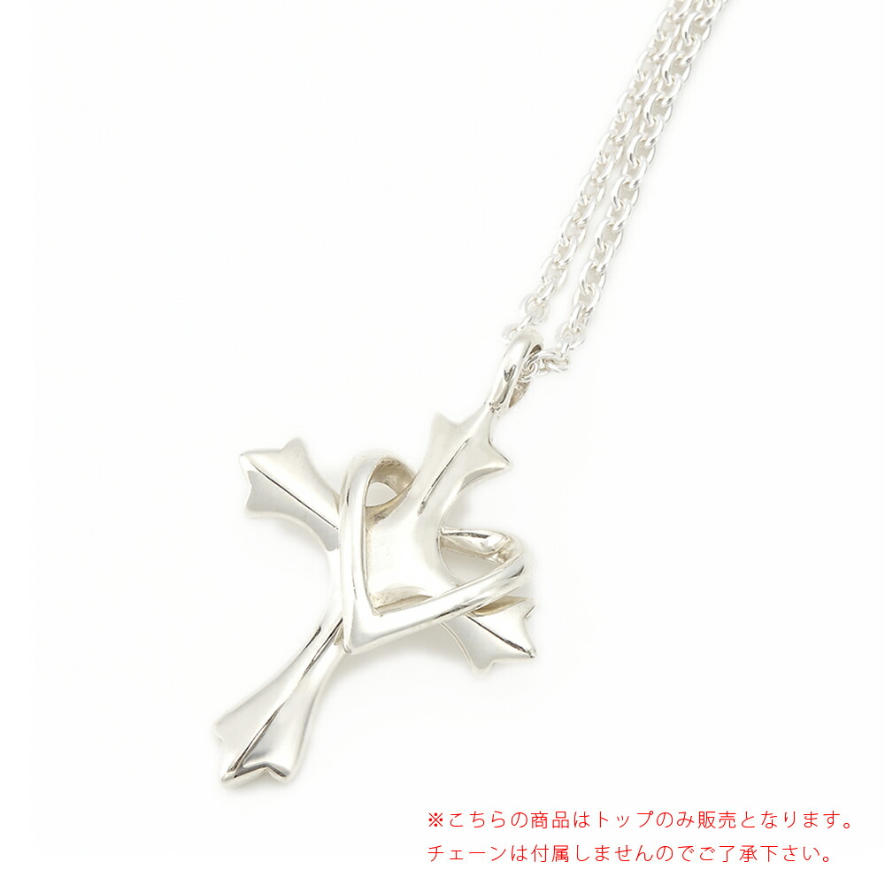 ペンダントトップ シルバー925製 クロス 十字架 ハート 立体的