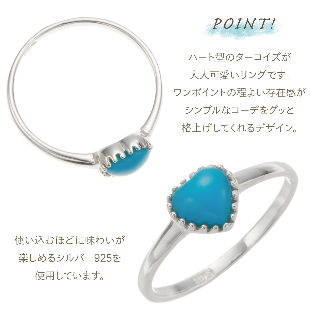 ハートターコイズ　シルバー925　リング　2点セット PANDORA 指輪 リング ターコイズカラー ハート ストーン
