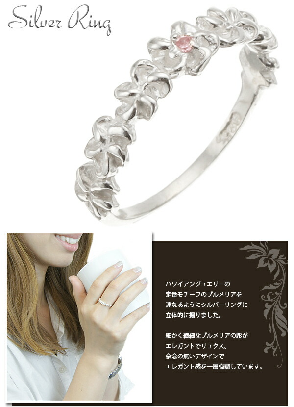 ハンドメイド オパールのシルバー花模様リング 12〜13号