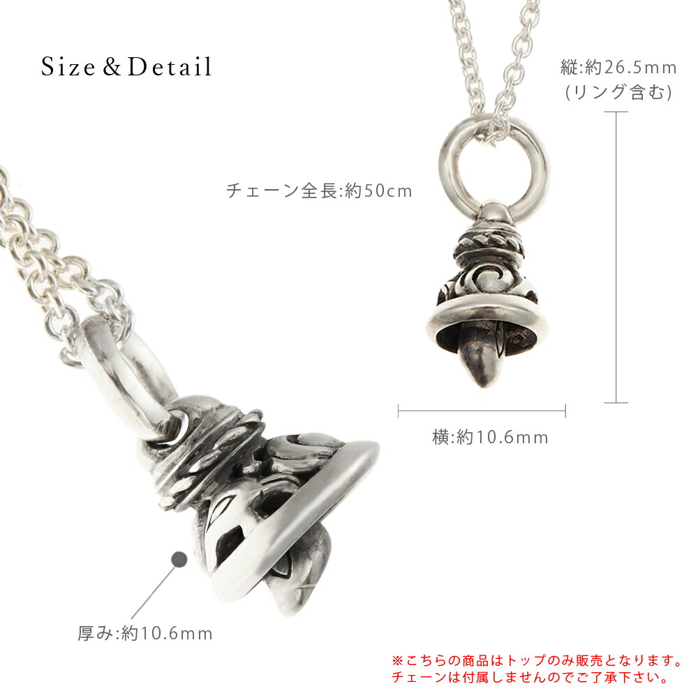 イチ　ペンダント　唐草　シルバー925 ichi 銀製　男女兼用　日本製 RYOKU 唐草文様シルバーペンダント【リバーシブル】silver