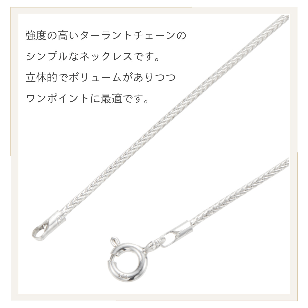 シルバー925チェーンネックレス シルバー925 フォックステールチェーン ネックレス 幅3mm