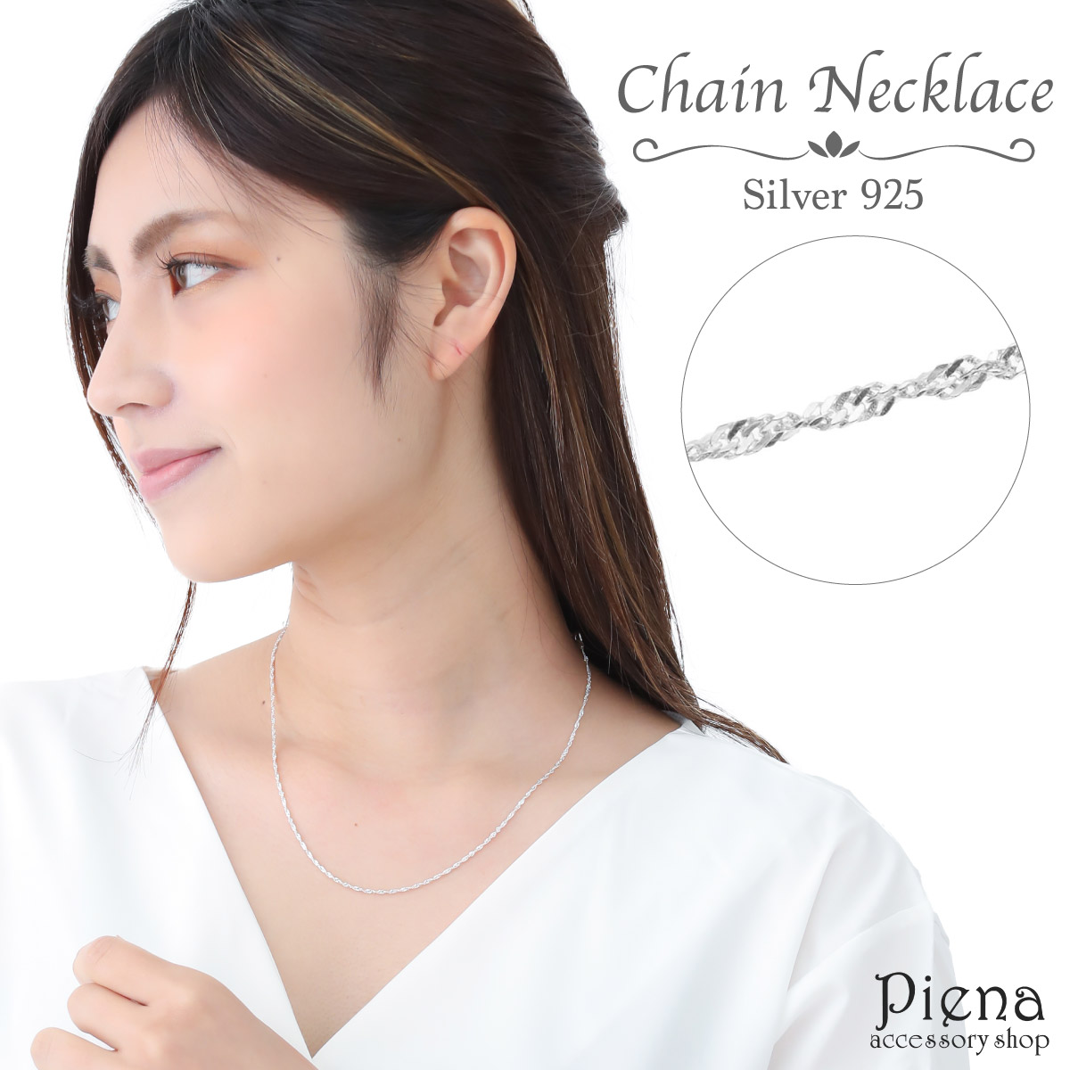 プラチナ チェーンネックレス 幅1.6mm スクリュー Pt850 Platinum 女性