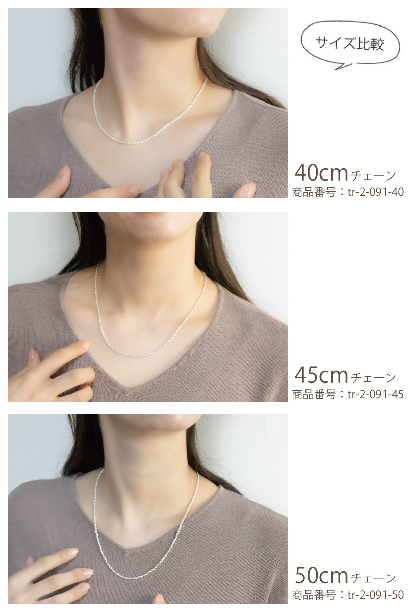 ネックレス チェーン 45cm レディース シルバー925 ダブル小豆ロープ