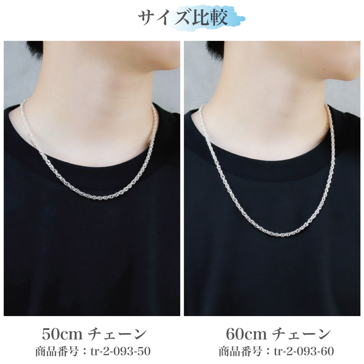 ネックレス チェーン 60cm レディース メンズ シルバー925 ダブル小豆
