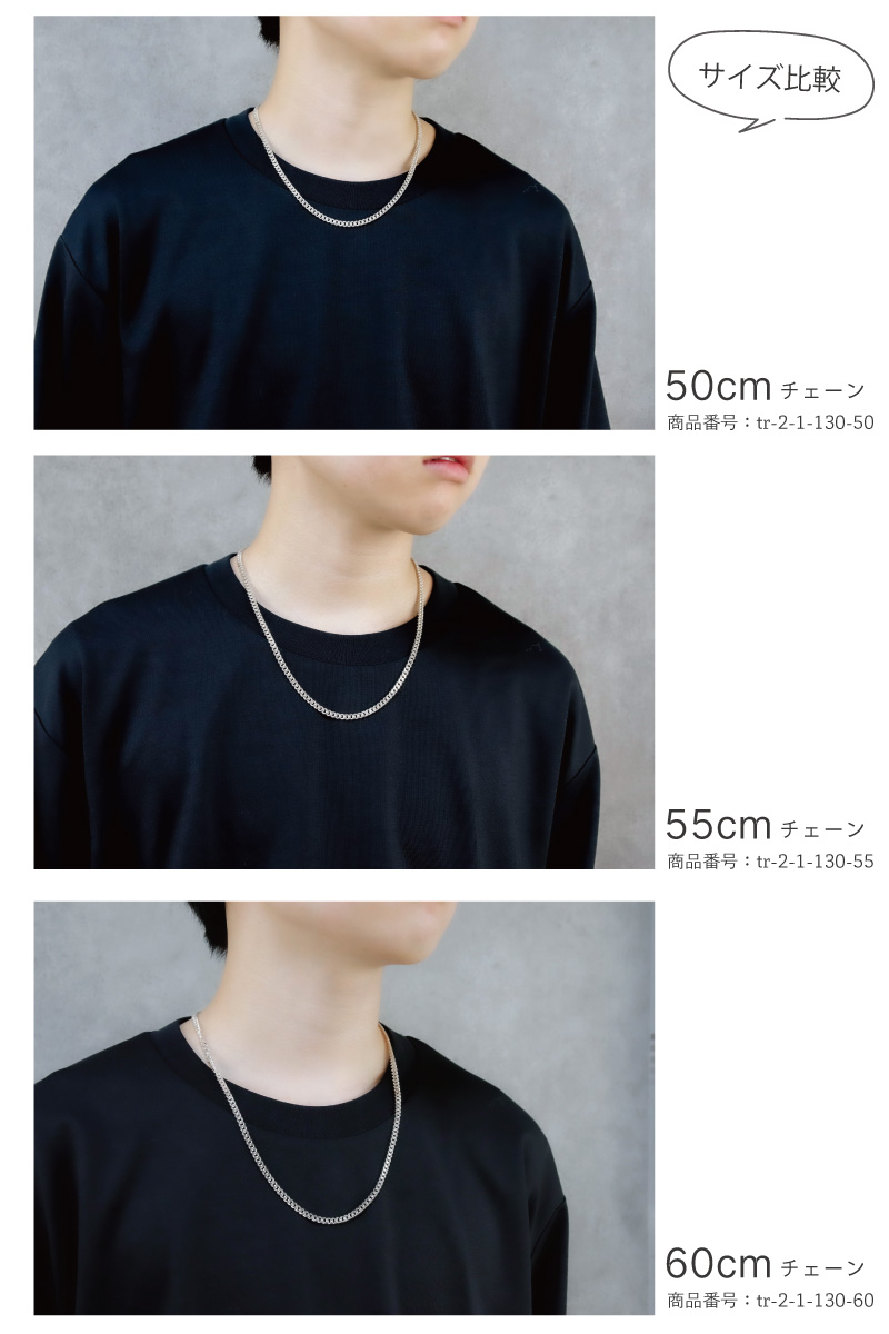 ネックレス チェーン メンズ シルバー925 喜平 キヘイ 50cm 2面カット シンプル かっこいい 中折れ式金具 留め具 チェーンネックレス  爆買の画像