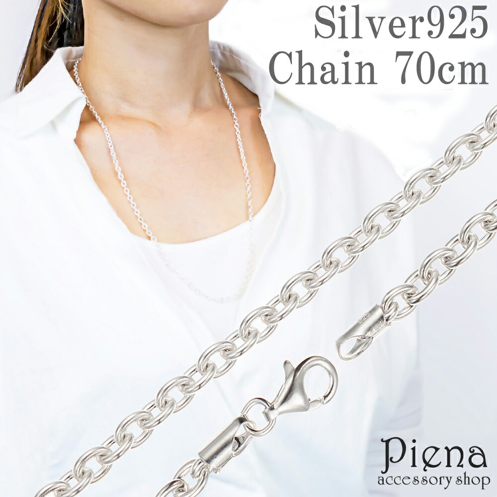 素早い対応させていただきます！　 シルバー925 チェーン シルバー925 チェーンネックレス メンズ silver925 ボックス
