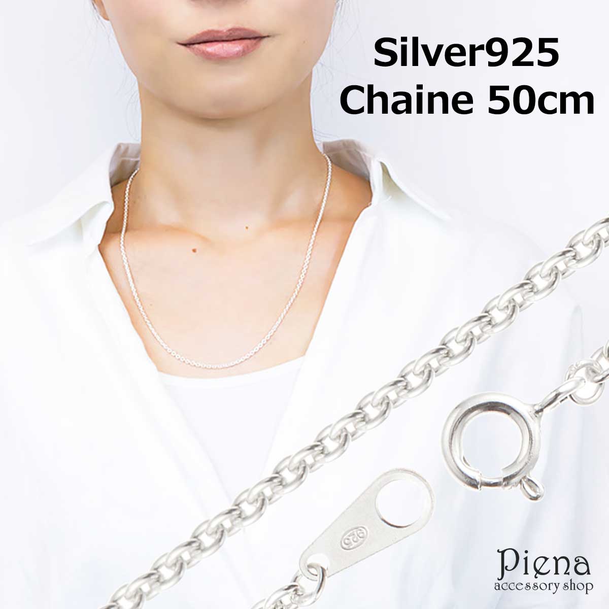 ͥå쥹 ǥ Τ °륮 С925 ץ 50cm 2mm 0.6mm  